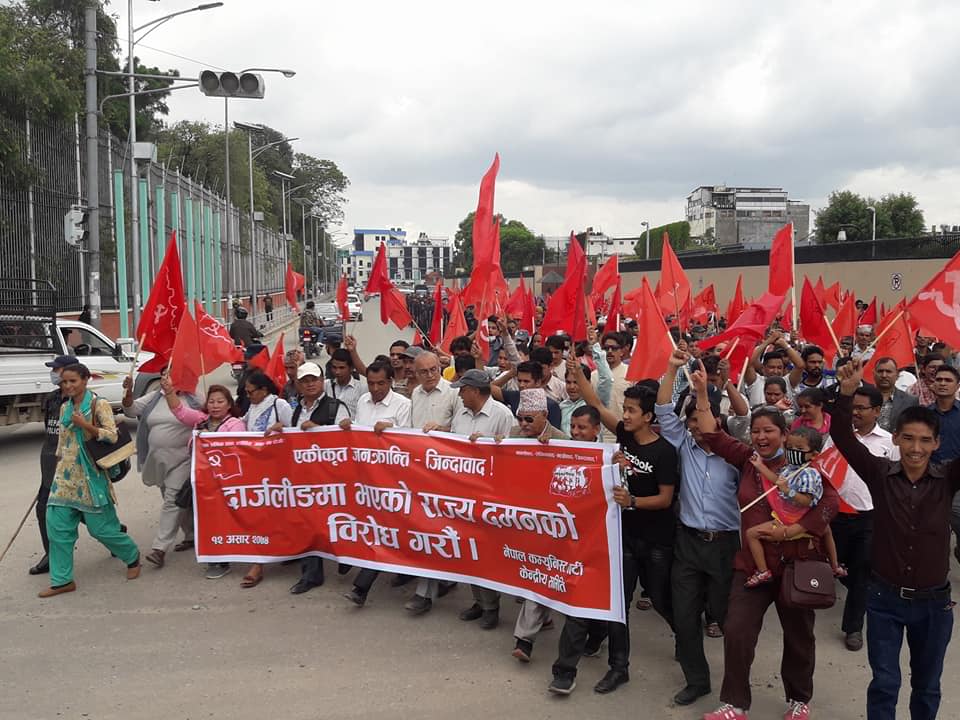 दार्जिलिङवासीको समर्थनमा काठमाडौंमा प्रदर्शन