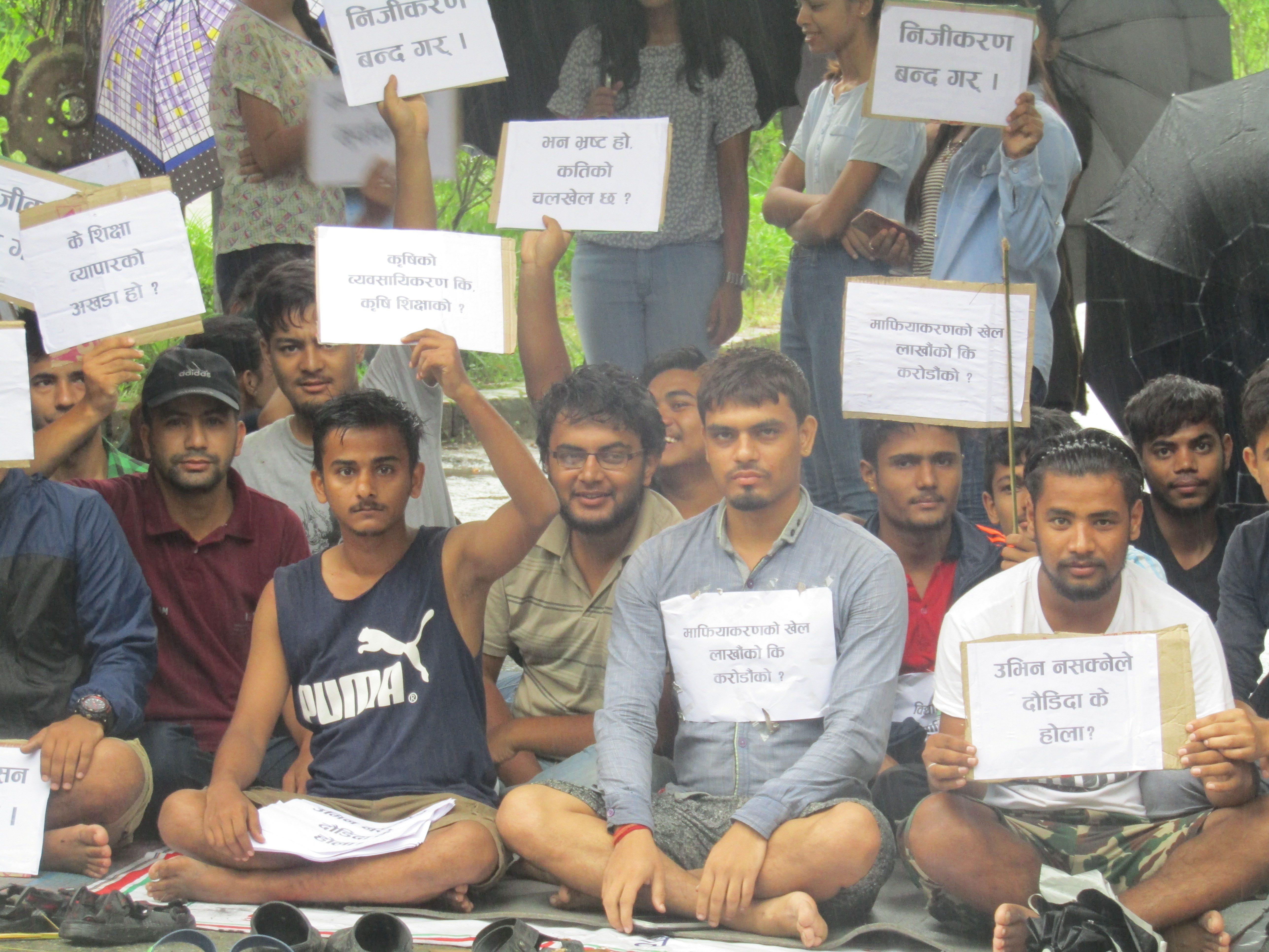 विद्यार्थीद्वारा रामपुर क्याम्पसमा धर्ना
