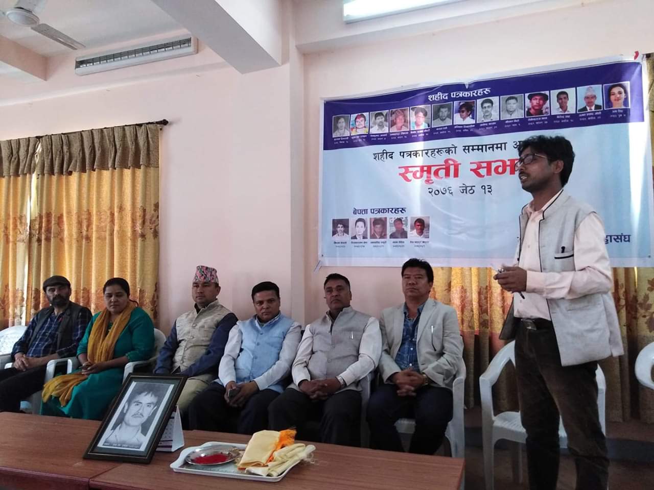 सहिद पत्रकारको सम्मानमा नेपाल पत्रकार महासङ्घको स्मृति सभा