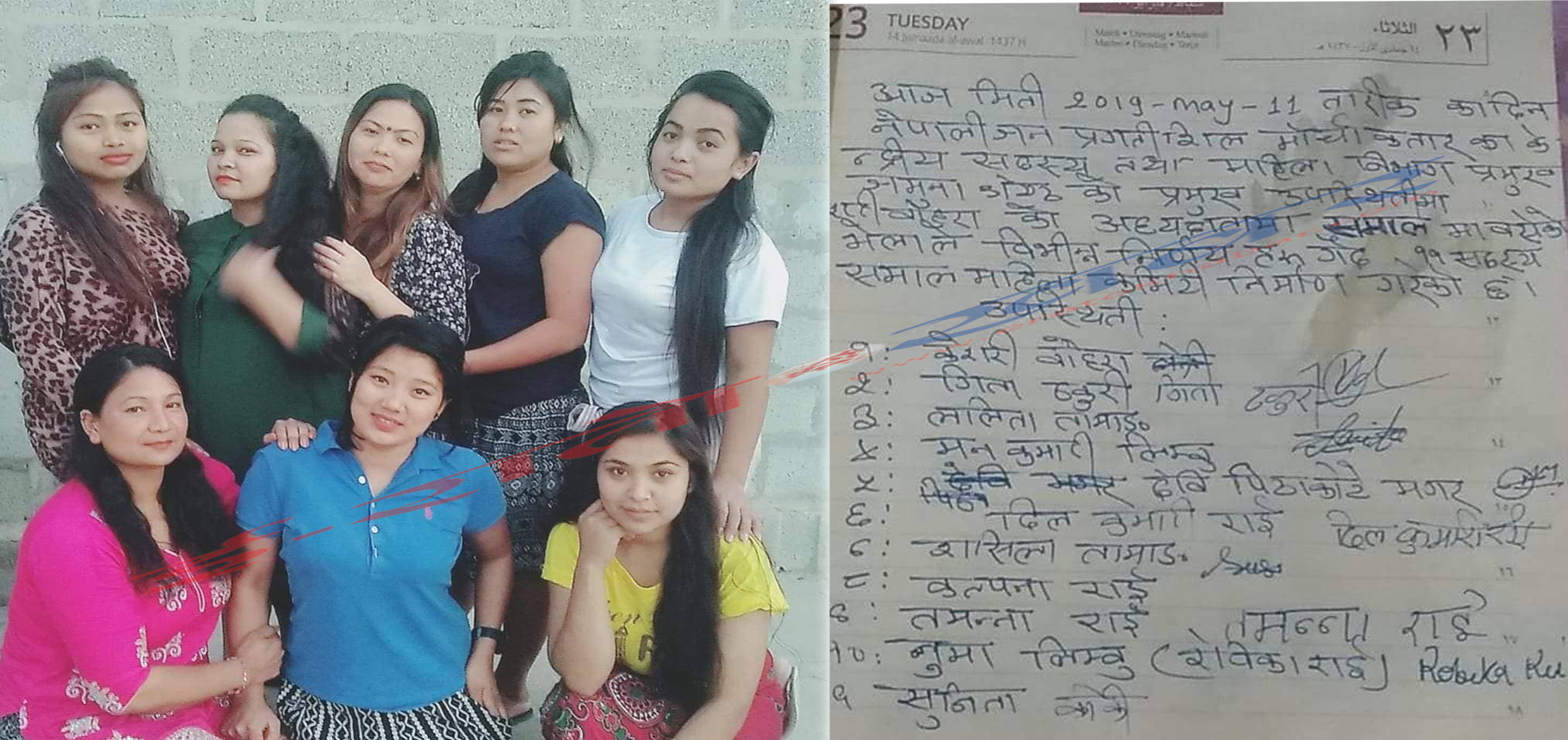 नेकपा निकट नेपाली जन प्रगतिशिल मोर्चा कतारको महिला भेला सम्पन्न