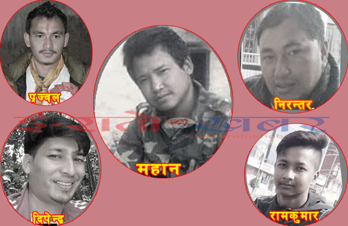 काठमाडौँ बम विस्फोटमा रामकुमार श्रेष्ठको पाँचौँ बलिदान