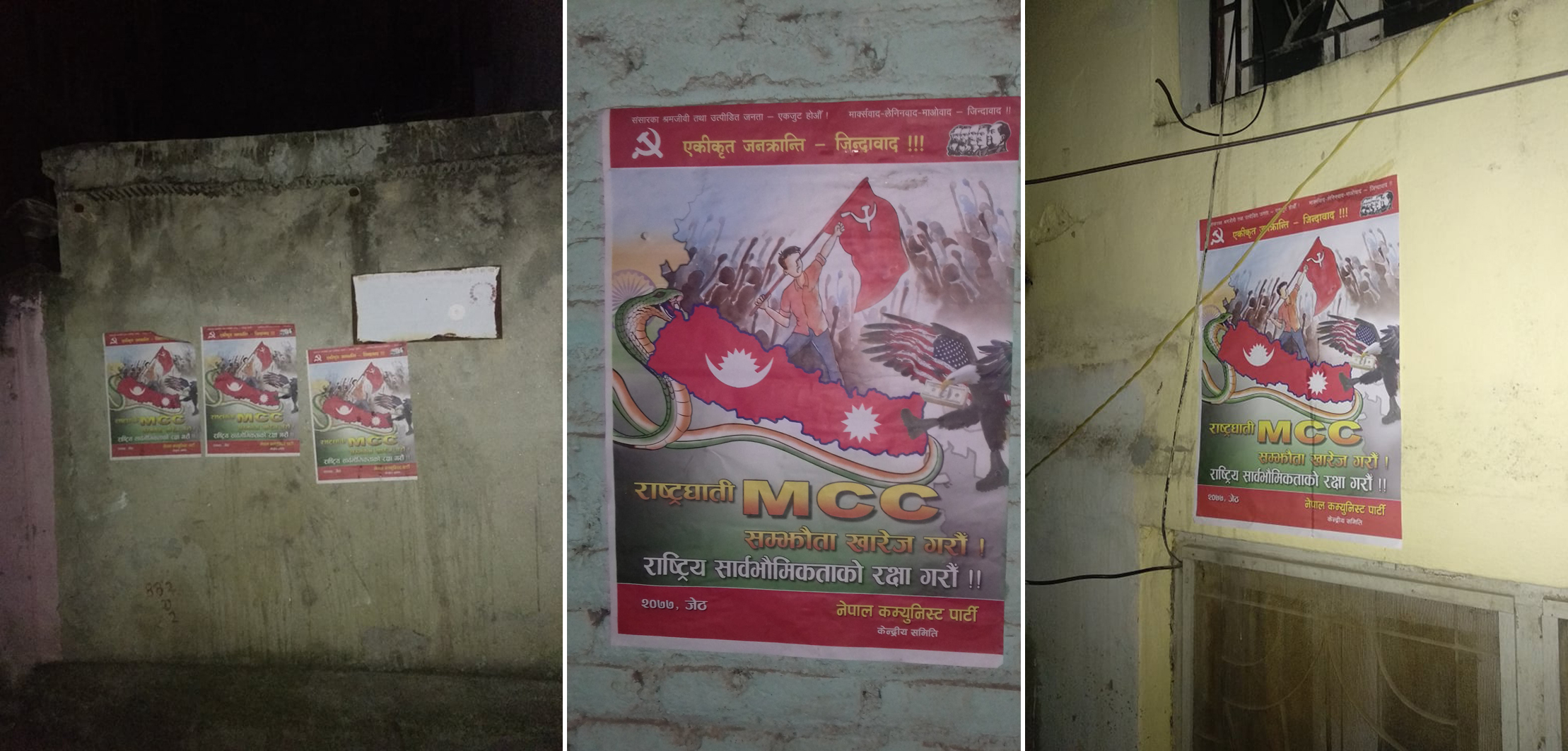 काठमाडौँका दर्जनौँ ठाउँमा एमसीसीविरुद्ध पोस्टर