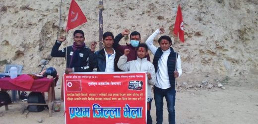 युवा सङ्गठन नेपाल बाजुराको प्रथम भेला सम्पन्न