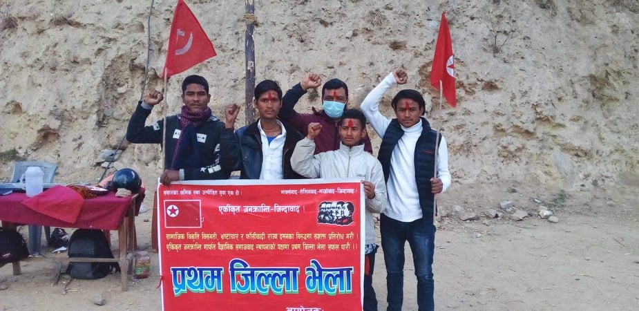 युवा सङ्गठन नेपाल बाजुराको प्रथम भेला सम्पन्न