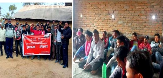 देउखुरीमा युवा संगठन नेपाल लमही नगरको प्रथम भेला