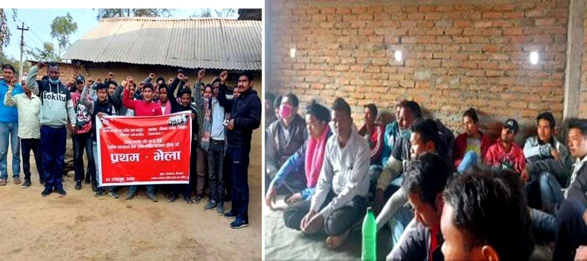 देउखुरीमा युवा संगठन नेपाल लमही नगरको प्रथम भेला