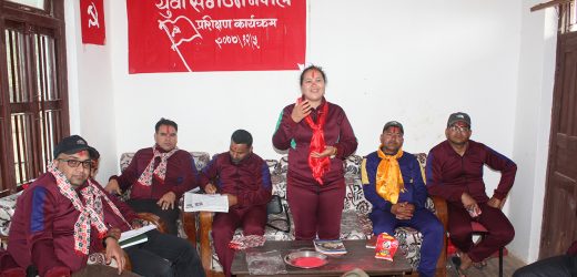 गोरखामा युवा संगठन नेपालद्वारा व्युरो स्तरिय प्रशिक्षण सम्पन्न