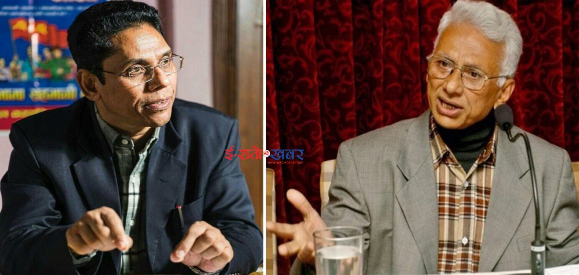 नेपाल कम्युनिस्ट पार्टी र नेकपा (क्रान्तिकारी माओवादी) बीच सैद्धान्तिक विषयमा छलफल