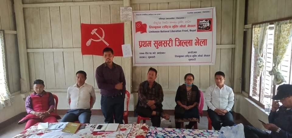 लिम्बुवान राष्ट्रिय मुक्ति मोर्चा नेपाल सुनसरीको भेला