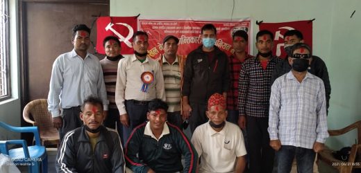 अखिल नेपाल क्रान्तिकारी ट्रेड युनियन महासंघ दाङको भेला सम्पन्न