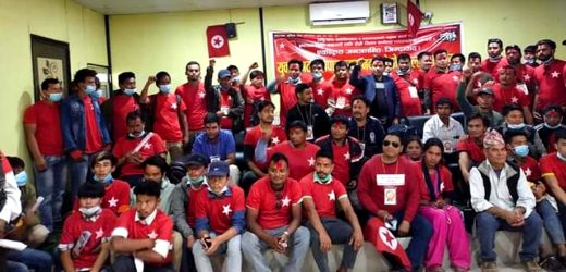 युवा संगठन नेपाल प्युठानको दोस्रो जिल्ला सम्मेलन