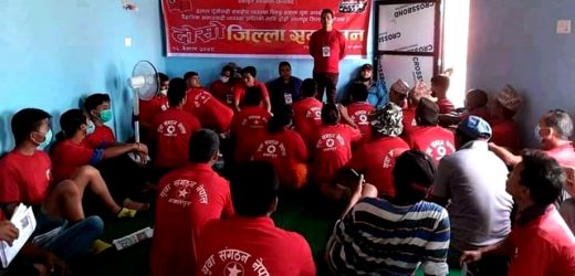 युवा सङ्गठन नेपाल नवलपुरको अध्यक्षमा अविनास निर्वाचित