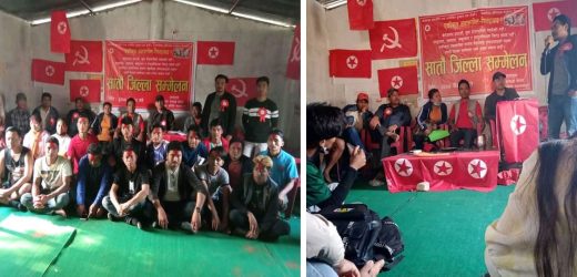 युवा संगठन नेपाल मकवानपुरको जिल्ला सम्मेलन सम्पन्न