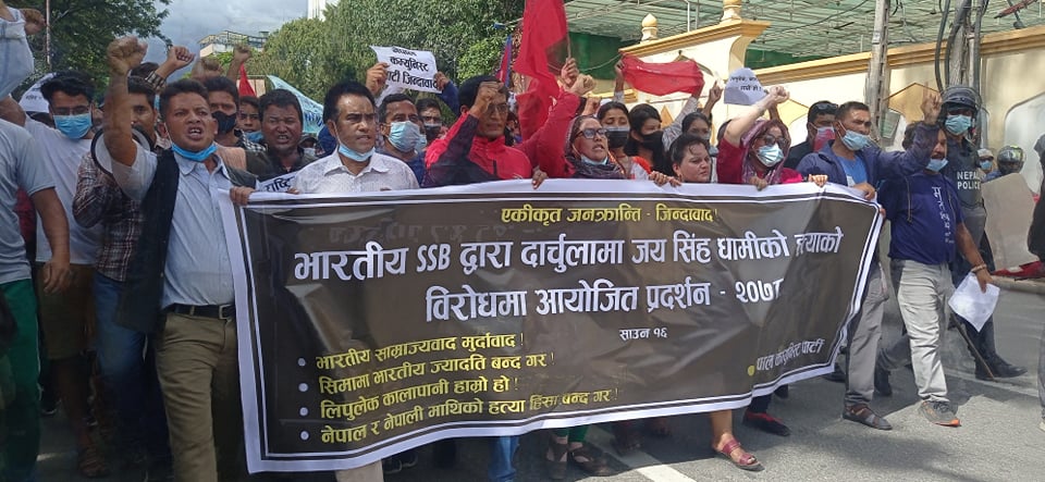 जयसिंह धामीको हत्याको विरोधमा नेकपाद्वारा काठमाडाैँमा प्रदर्शन