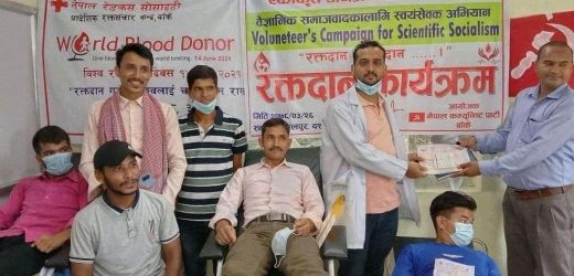 नेकपा बाँकेद्वारा रक्तसञ्चार केन्द्र कोहलपुरमा रक्तदान