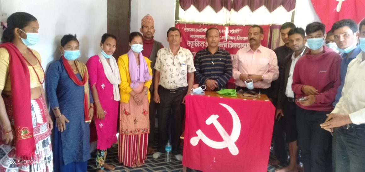 नेपाल कम्युनिस्ट पार्टी दैलेखको प्रशिक्षण सम्पन्न