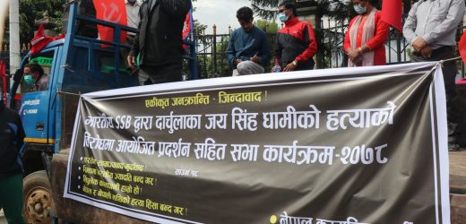 संसदीय व्यवस्था असफलताका कारण नेपाली नागरिकको हत्या भैरहेको छः विषम