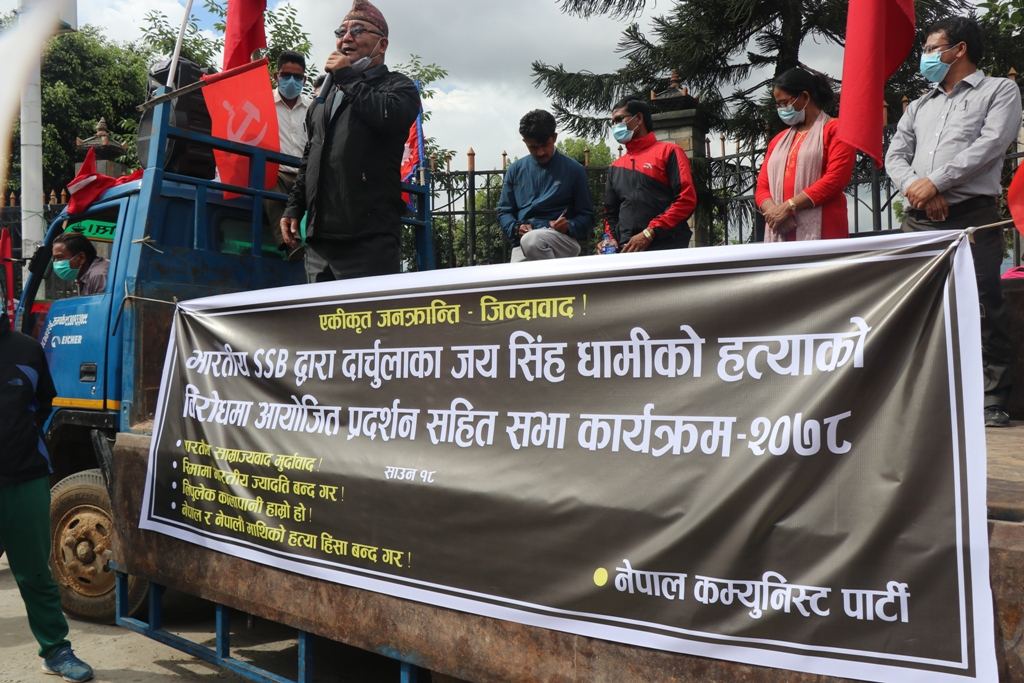 संसदीय व्यवस्था असफलताका कारण नेपाली नागरिकको हत्या भैरहेको छः विषम