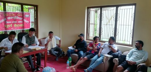 नेकपा धादिङको पूर्ण बैठक सम्पन्न