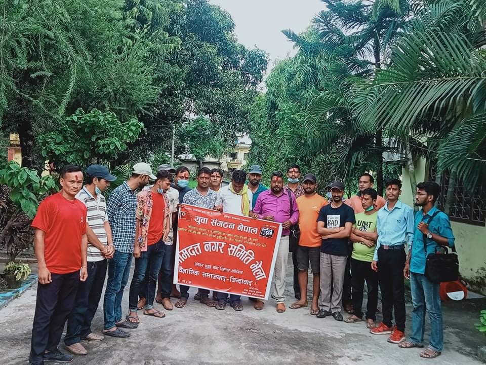 कञ्चनपुरको भीमदत्तनगरमा युवा संगठन नेपालको नगर भेला सम्पन्न