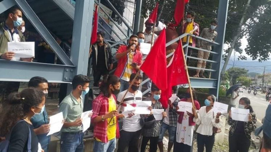 जयसिंह हत्याका विरूद्व पोखरामा नेकपाको विरोध प्रदर्शन