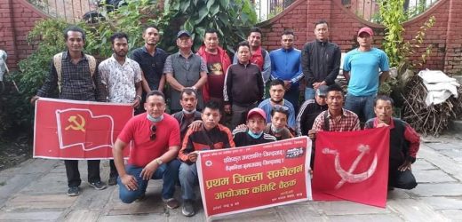 युवा संगठन नेपाल, काभ्रेको बैठक सम्पन्न