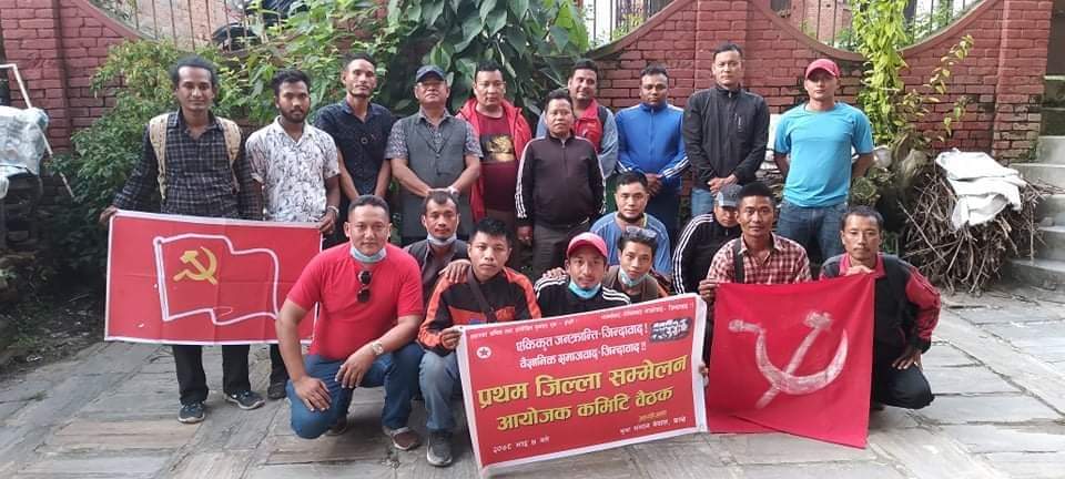 युवा संगठन नेपाल, काभ्रेको बैठक सम्पन्न