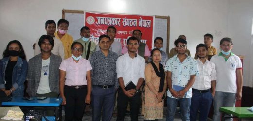 जनपत्रकार संगठन नेपाल लुम्बिनी प्रदेश समन्वय समितिको बैठक सम्पन्न