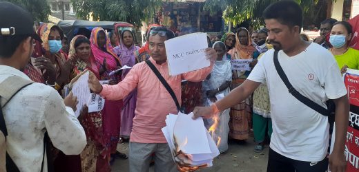 नेपाल कम्युनिस्ट पार्टी सर्लाहीले एमसीसी सम्झौता पत्र जलायाे