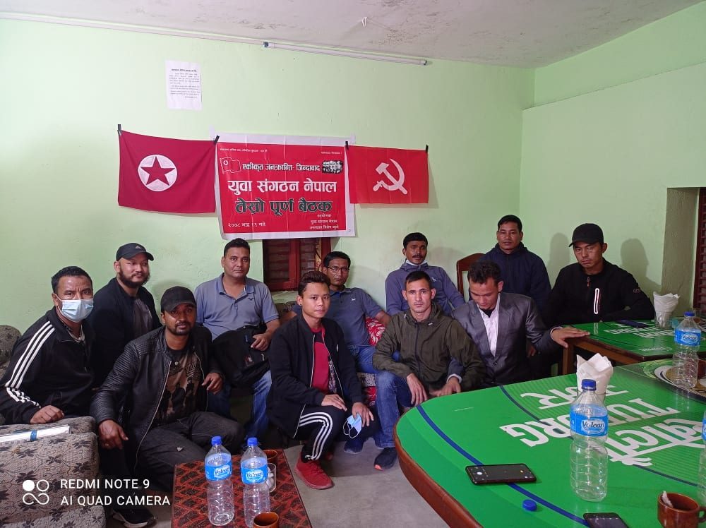 युवा संगठन नेपाल, उपत्यका विशेष ब्यूरोको तेस्रो पूर्ण बैठक सम्पन्न