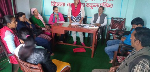 अखिल नेपाल महिला संघ क्रान्तिकारी रुकुम पश्चिमको बैठक सम्पन्न