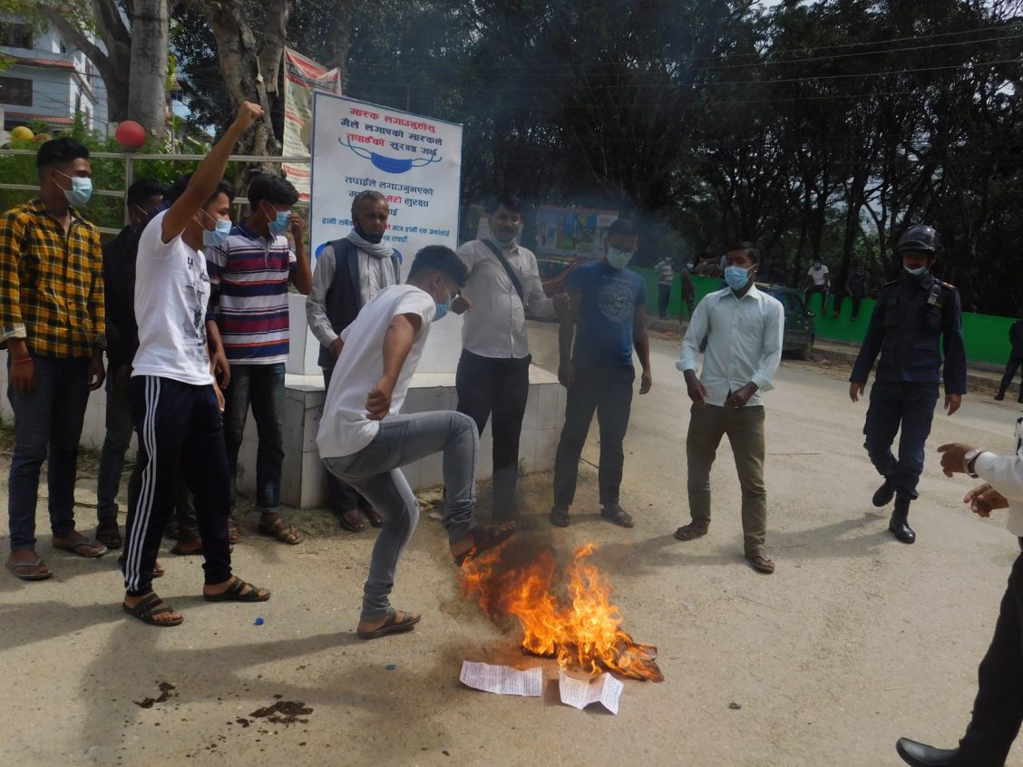 नेकपा अर्घाखाँचीद्वारा एमसीसीको सम्झौता कागज दहन