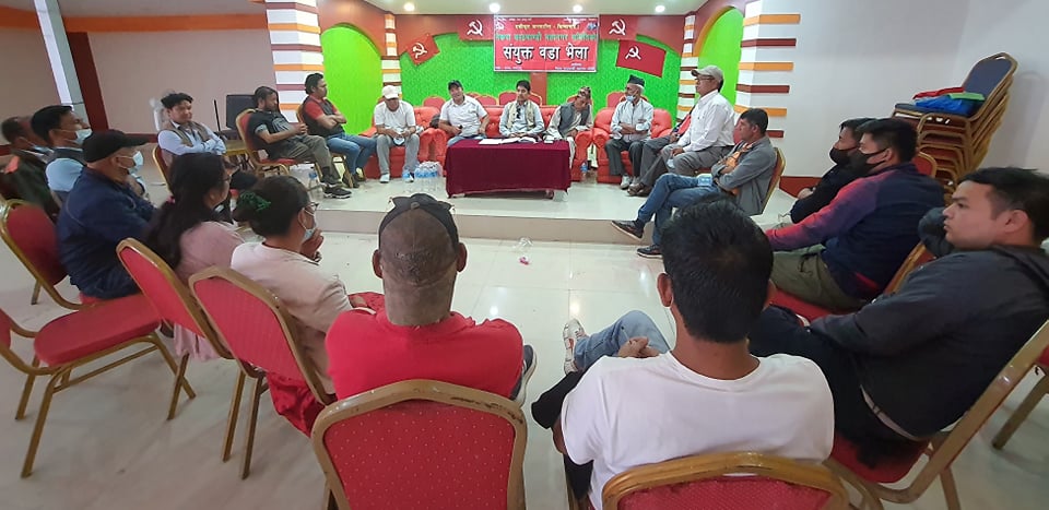 नेकपा काठमाडौँ महानगर समितिको पूर्ण बैठक सम्पन्न, एमसीसी विरुद्धकाे जनसभाकाे तयारी तिव्र पार्ने