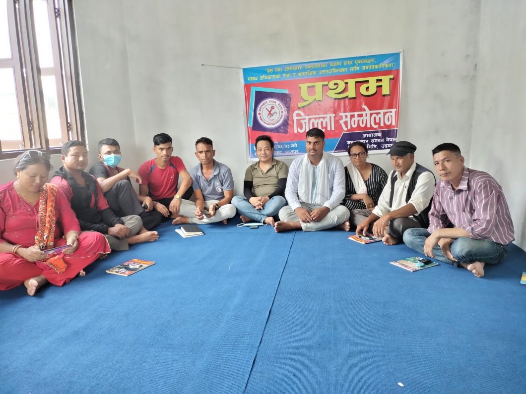 जनपत्रकार संगठन नेपाल, उदयपुरको प्रथम भेला सम्पन्न, अध्यक्षमा अनिता गजमेर