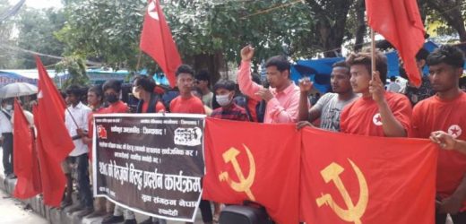 बेरुजु रकम र भ्रष्टाचारविरुद्ध युवा संगठन रुपन्देहीद्वारा प्रदर्शन
