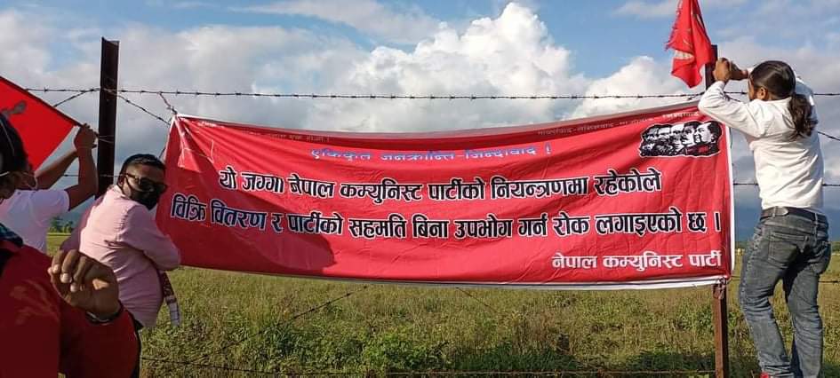 नेपाल कम्युनिस्ट पार्टीद्वारा कैलालीमा जग्गा कब्जा