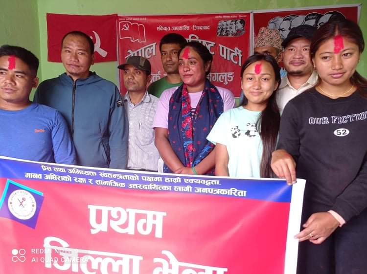 जनपत्रकार संगठन नेपाल बागलुङको प्रथम भेला सम्पन्न, अध्यक्षमा विष्णु विक