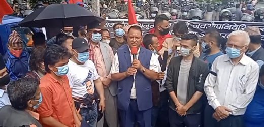एमसीसीविरुद्ध २२ दलीय मोर्चाद्वारा काठमाडौँमा प्रदर्शन