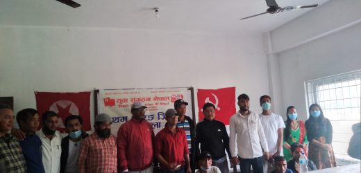 युवा सङ्गठन नेपाल मोरङमा आकाश
