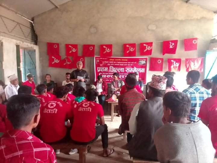 युवा संगठन नेपाल, बैतडीको जिल्ला सम्मेलन सम्पन्न