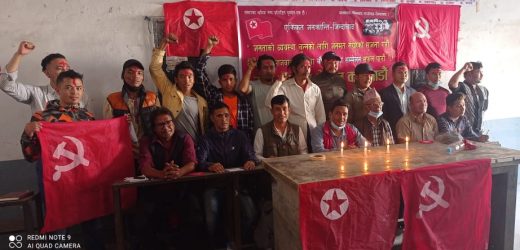 युवा संगठन नेपाल, काठमाडौं  जिल्ला सम्मेलन सम्पन्न