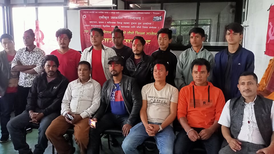युवा सङ्गठन नेपाल, धादिङको चौथो जिल्ला सम्मेलन सम्पन्न