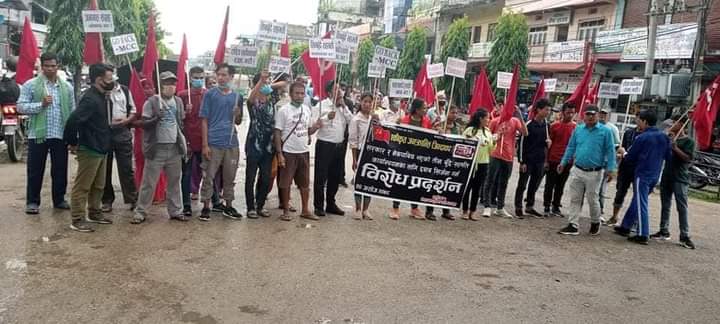 नेकपा उदयपुरद्वारा गाईघाटमा विरोध प्रदर्शन
