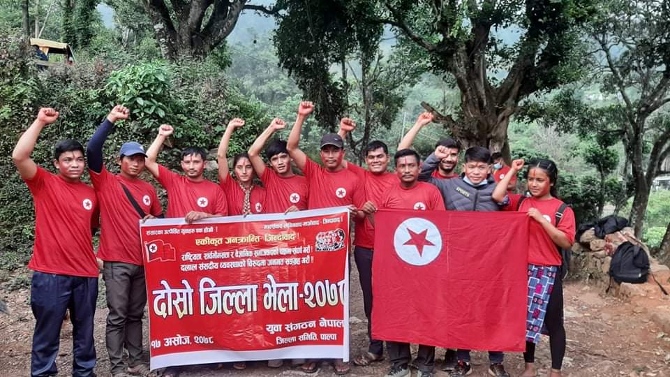 युवा सङ्गठन नेपाल पाल्पाको अध्यक्षमा लिला सारु मगर