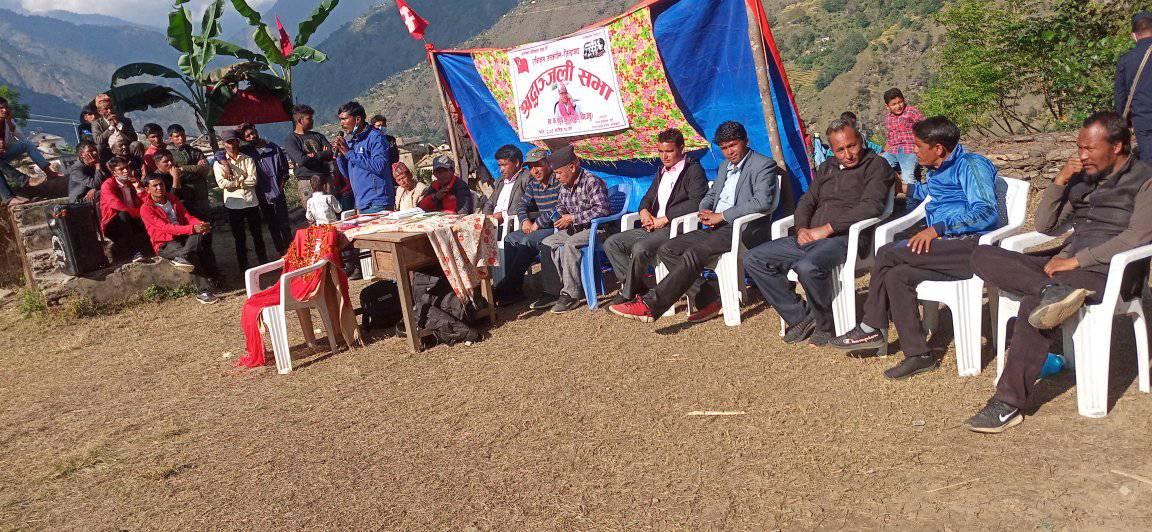 नेपाल कम्युनिष्ट पार्टी कालिकोटको राजनीतिक वैचारिक प्रशिक्षण सम्पन्न