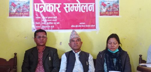 दलित मुक्ति मोर्चा, नेपालद्वारा धनगढीमा पत्रकार सम्मेलन सम्पन्न