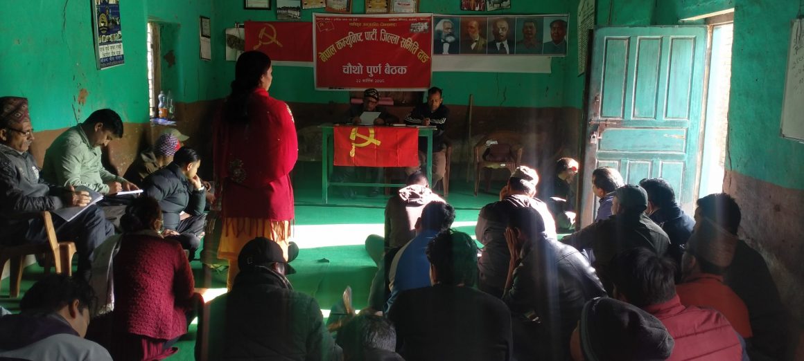नेकपा दाङको चौथो पूर्ण बैठक सम्पन्न, पार्टी पुनर्गठन दिवस मनाउने निर्णय