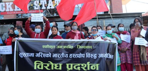 सुस्तामा गरिएको भारतीय हस्तक्षेपविरुद्ध काठमाडौँमा विरोध प्रदर्शन