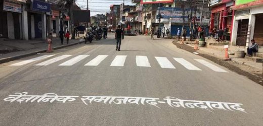 जनअनुमोदित नेपाल बन्द र जनतिरस्कृत सरकार