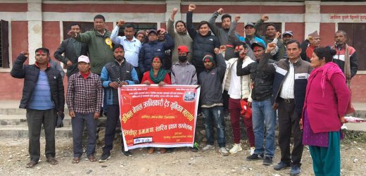 अखिल नेपाल क्रान्तिकारी ट्रेड युनियन महासंघ तुलसीपुर उपमहानगरको सम्मेलन सम्पन्न